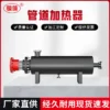 Industrial Electric Pipeline Heater, 220 V - view 6