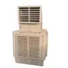 Industrial Evaporative Cooling Fan, 220-230V, Water - view 2