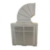Industrial Evaporative Cooling Fan, 220-230V, Water - view 4