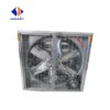 Industrial Exhaust Cooling Fan, 1.5m, Copper - view 4