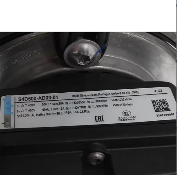 Industrial Exhaust Fan, S4D500-AD03-01, 400V, 500MM, Axial - view 4