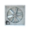 Industrial Exhaust Fan, Wall, 110V - view 2