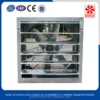Industrial Extractor, Solar, 1400mm - view 3