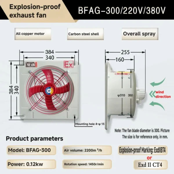 Industrial Factory Exhaust Fan, BFAG-300, 1450RPM, 220V/380V - view 6