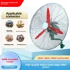 Industrial Fan, Fans20, Inch26inch30inch - view 3