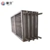 Industrial Fin Tube, Stainless, Steel, R410A - view 2