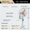 Industrial Floor Fan, FB-750, 220V, Explosion-Proof, Copper - view 6