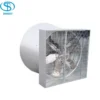 Industrial Greenhouse Ventilation Fan, 50-Inch, Wall - view 2