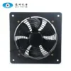 Industrial Heat Extractor, 500mm, Axial - view 2