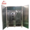 Industrial Heat Pump, 380V, 304 Stainless Steel - view 2