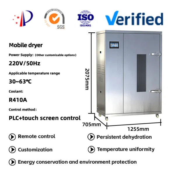 Industrial Heat Pump, PLC, 220 V, 2000 W - view 2