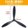 Industrial Horn Fan - view 3
