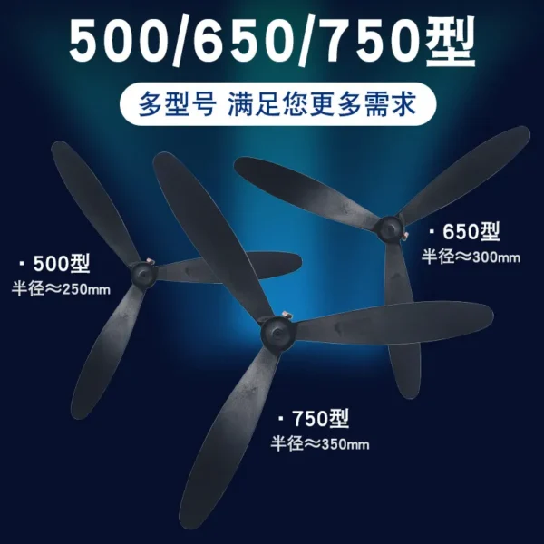 Industrial Horn Fan - view 4