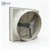 Industrial Negative Pressure Fan, Stainless, Steel, FRP - view 2