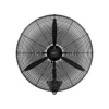 Industrial Oscillating Fan, 30-inch, Electric, Plastic