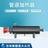 Industrial Pipeline Heater, 220 V, Electric - view 5