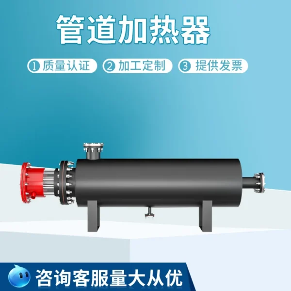 Industrial Pipeline Heater, 220 V, Electric - view 5