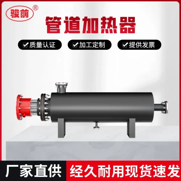 Industrial Pipeline Heater, 220 V, Electric - view 6