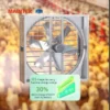 Industrial Poultry Exhaust Fan, 1380mm, Wall