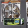 Industrial Poultry Exhaust Fan, 1380mm, Wall - view 6