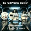 Industrial Radial Blower, 220V, PWM, 3000pa, Brushless - view 2