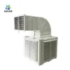 Industrial Swamp Cooler, Electric, 18000m3 - view 2