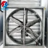 Industrial Ventilation Exhaust Fan, 50inch, 1380mm, Axial - view 4
