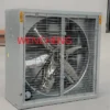 Industrial Ventilation Exhaust Fan, 800mm, Axial - view 4