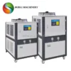 Industrial Water Chiller, 380 V, 1.35KW - view 2