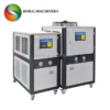 Industrial Water Chiller, 380 V, 1.35KW - view 5