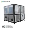 Industrial Water Chiller, PVC, 200kW - view 2