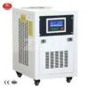Industrial Water Cooled Chiller, 500W, 220 V, 1.5 - view 3