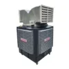 Industrial Water Cooled Portable Air Cooler, Eco-Friendly, Floor Standing - view 3