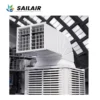 Industrial Water Cooler, Electric - view 3