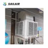 Industrial Water Cooler, Electric - view 6