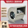Inlet Air Conditioning Fan, Centrifugal, DKT - view 5