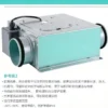 Inline Duct Fan, 270CFM, HVAC - view 2