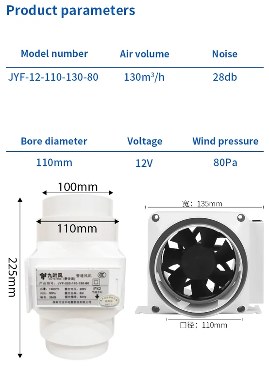Inline Duct Fan, Portable, Plastic, 110mm, 12V - view 6