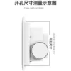 Integrated Ceiling Exhaust Fan, 220 V, Electric - view 6