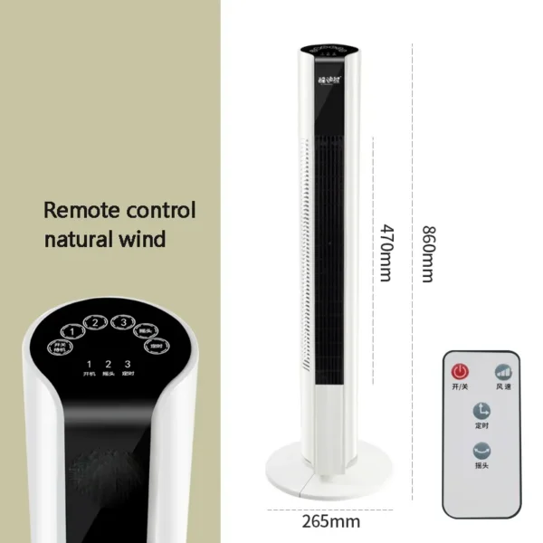 Inverter Tower, 220, Electric - view 6