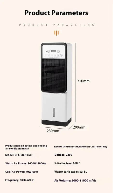 Leafless Air Purifier, Electric, Plastic - view 6