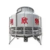 Lesintor Cooling Tower, 400T, 380V or Customized, 75000 - view 5