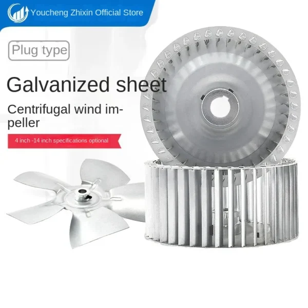 Long-axis Motor, Galvanized sheet - view 5