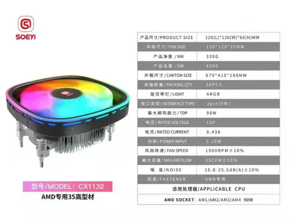 Low Profile Cpu Cooler, LGA2011, 1170, RGB, Aluminum - view 4