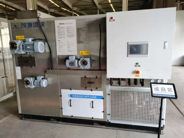 Low Temperature Heat Pump, 220, Different - view 5