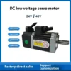 Low-voltage Servo Motor, 24V/48V, Brushless, Waterproof - view 6