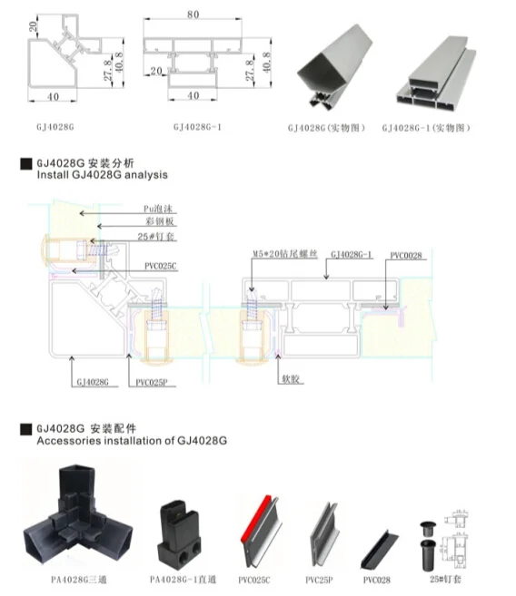 Machine Case for Fan, Aluminum, GJ4028G - view 2