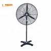 Metal Blade Industrial Fan, 110 V - 240 V, Electric - view 5