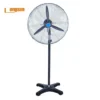 Metal Blade Industrial Fan, 110 V - 240 V, Electric - view 6
