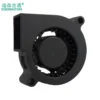 Mini Cooling Fan, 8025, Brushless, 80mm, 80x80x25
